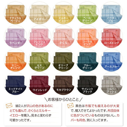 3年保証 新20色羽根布団8点セット ベッドタイプ ダブル11点セット 送料無料