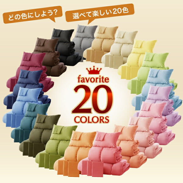 3年保証 新20色羽根布団8点セット ベッドタイプ ダブル11点セット 送料無料