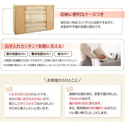 3年保証 新20色羽根布団8点セット ベッドタイプ ダブル11点セット 送料無料