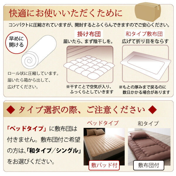 3年保証 新20色羽根布団8点セット ベッドタイプ ダブル11点セット 送料無料