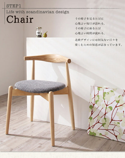 【新商品】北欧デザイナーズダイニングセット Cornell コーネル ダイニングチェア 2脚組 スタッキングチェア 送料無料