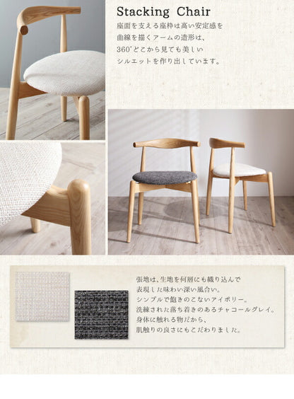 【新商品】北欧デザイナーズダイニングセット Cornell コーネル ダイニングチェア 2脚組 スタッキングチェア 送料無料