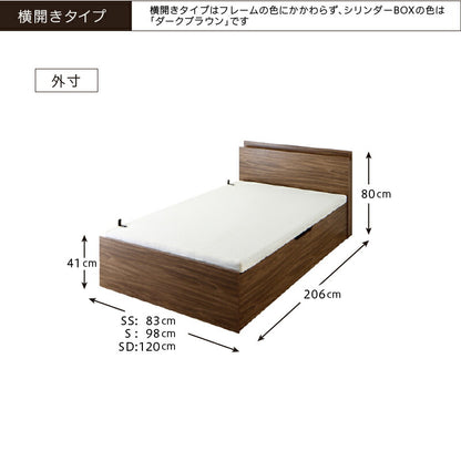 【新商品】跳ね上げベッド 大容量収納／プロストル2 スタンダードボンネルコイルマットレス付き 横開き セミダブル 送料無料