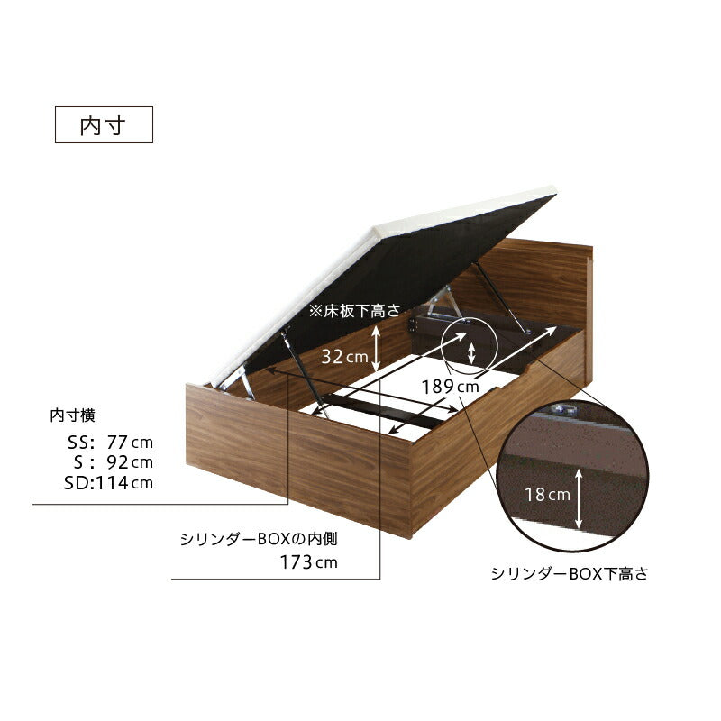 【新商品】跳ね上げベッド 大容量収納／プロストル2 スタンダードボンネルコイルマットレス付き 横開き セミダブル 送料無料