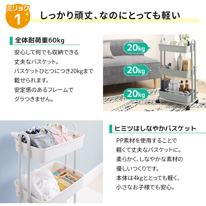 軽いのにしっかり！バスケットトローリー 送料無料