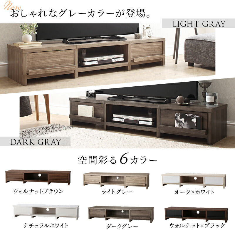 【新商品】テレビ台 ローボード テレビボード／1904_01 分割ローボード 幅180 高さ30 送料無料