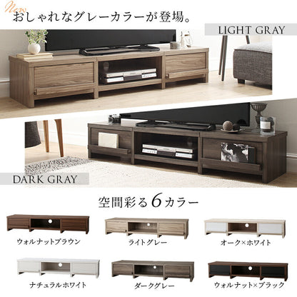【新商品】テレビ台 ローボード テレビボード／1904_01 分割ローボード 幅180 高さ30 送料無料