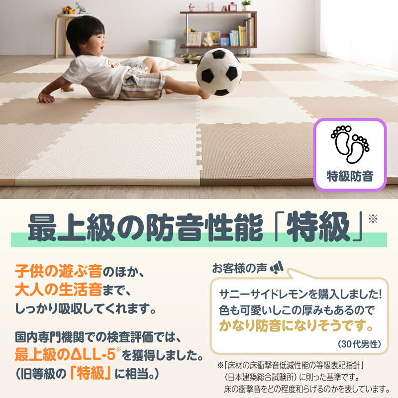 ジョイントマット いろ・いろフィット 45cm角 18mm厚 尺五 極厚 36枚 4.5畳 送料無料