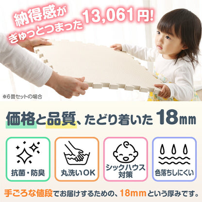 ジョイントマット いろ・いろフィット 45cm角 18mm厚 尺五 極厚 48枚 6畳 送料無料