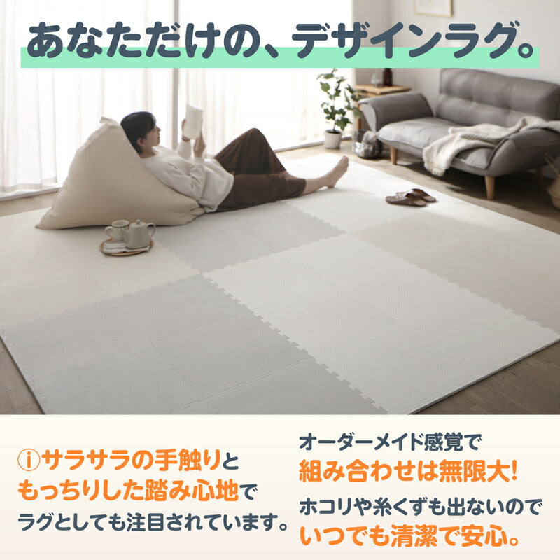 ジョイントマット いろ・いろフィット 45cm角 18mm厚 尺五 極厚 64枚 8畳 送料無料