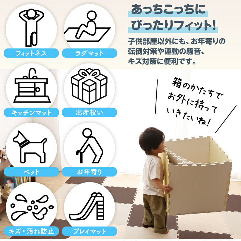 ジョイントマット いろ・いろフィット 45cm角 10mm厚 尺五 64枚 8畳 送料無料