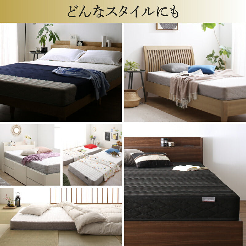 ゾーンコイルマットレス 抗菌防臭 防ダニ　高反発 硬め バランスタイプ zone-coil ダブル 送料無料