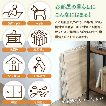 イエ・イロフィット ジョイントマット 45cm角 10mm厚 尺五 64枚 8畳 送料無料