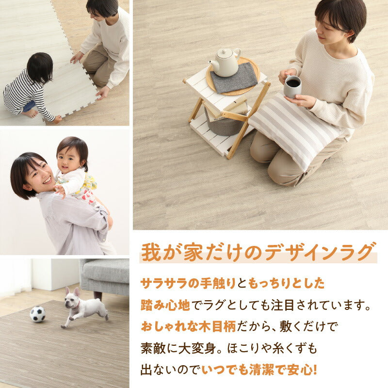 イエ・イロフィット ジョイントマット 45cm角 18mm厚 尺五 36枚 4.5畳 送料無料
