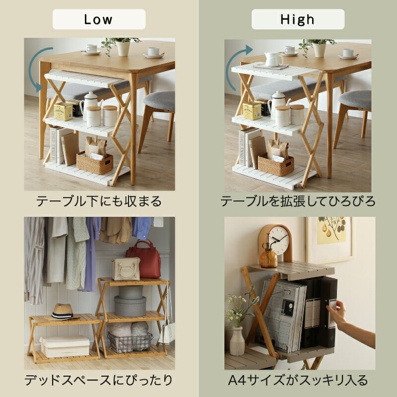 うちそとラック スリム２段 送料無料