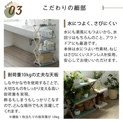 うちそとラック ワイド２段 送料無料