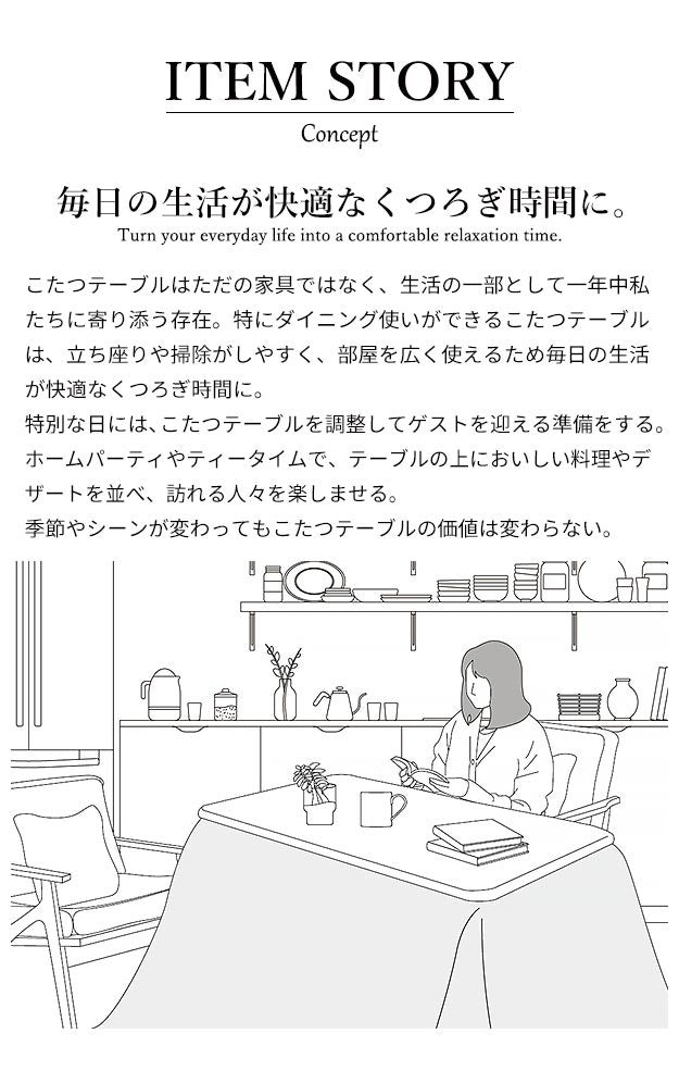 【新商品】パワフルヒーター高さ調節機能付きダイニングこたつ 80x80cm 本体のみ 正方形 ダイニングテーブル ハイタイプ 継ぎ脚 ナチュラル ブラウン