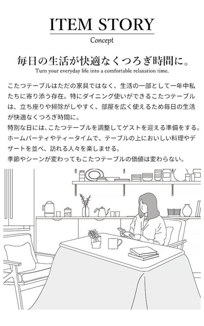 【新商品】パワフルヒーター高さ調節機能付きダイニングこたつ 80x80cm 本体のみ 正方形 ダイニングテーブル ハイタイプ 継ぎ脚 ナチュラル ブラウン