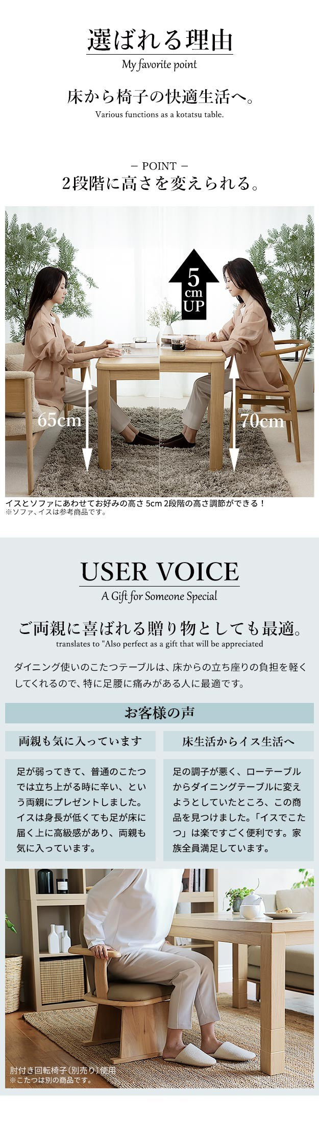 【新商品】パワフルヒーター高さ調節機能付きダイニングこたつ 135x80cm 本体のみ 長方形 ダイニングテーブル ハイタイプ 継ぎ脚 ナチュラル ブラウン