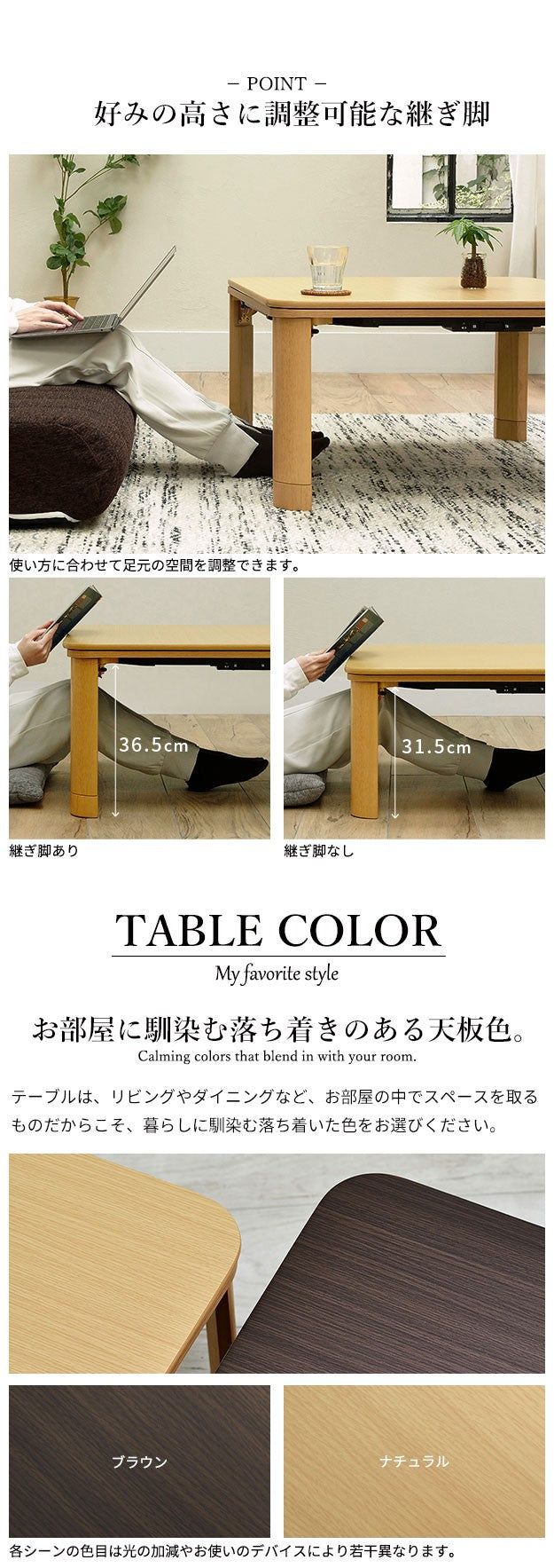 【新商品】フラットヒーター折れ脚こたつ 75x75cm 折りたたみ 正方形 テーブル コタツ おしゃれ ローテーブル 継ぎ脚 高さ調節 木目 ナチュラル