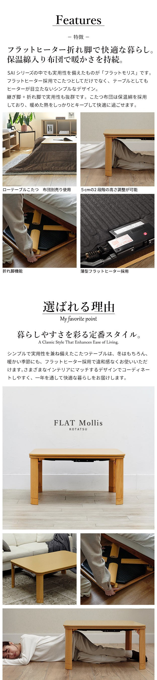 フラットヒーター折れ脚こたつ 60x60cm 折りたたみ 正方形 テーブル