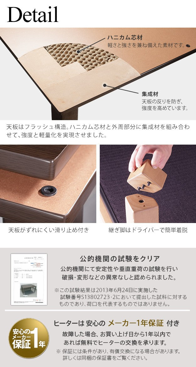 【新商品】こたつ テーブル 折れ脚 スクエアこたつ 90x60cm テレワーク リモートワーク 在宅ワーク