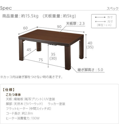 【新商品】こたつ テーブル 折れ脚 スクエアこたつ 90x60cm テレワーク リモートワーク 在宅ワーク