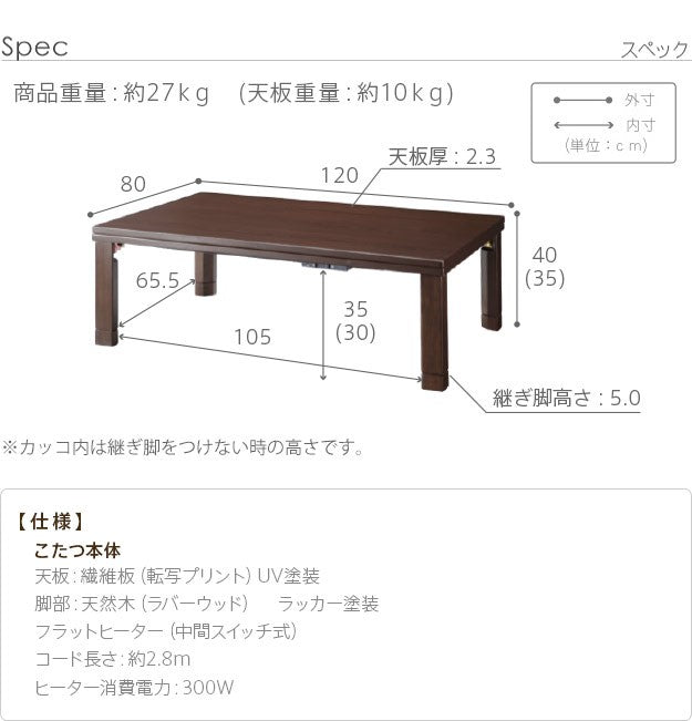 【新商品】こたつ テーブル 折れ脚 スクエアこたつ 120x80cm テレワーク リモートワーク 在宅ワーク