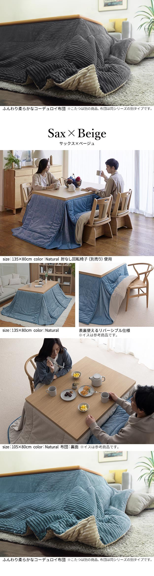 【新商品】パワフルヒーター 6段階に高さ調節できるダイニングこたつ 90x60cm+専用省スペース布団 2点セット 長方形 コタツ ダイニングテーブル 掛け布団