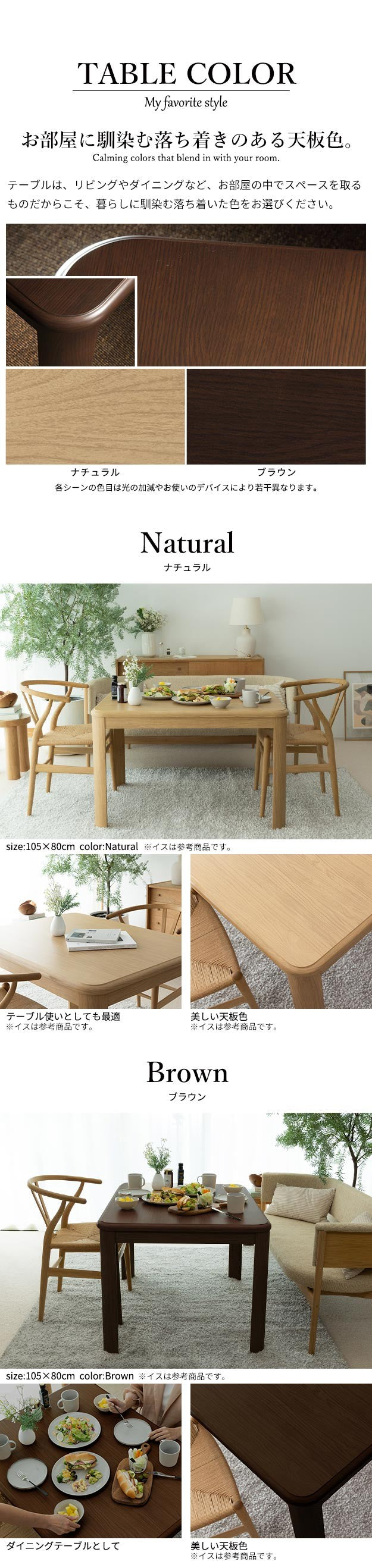 【新商品】パワフルヒーター 高さ調節機能付き ダイニングこたつ90x60cm+専用省スペースこたつ布団 2点セット 長方形 ダイニングテーブル 掛け布団