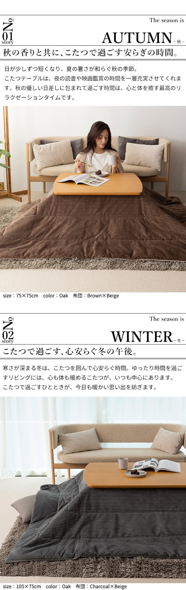 北欧デザインこたつテーブル 105x75cm リバーシブルコーデュロイ 北欧デザインこたつテーブル 105x75cm リバーシブルコーデュロイ