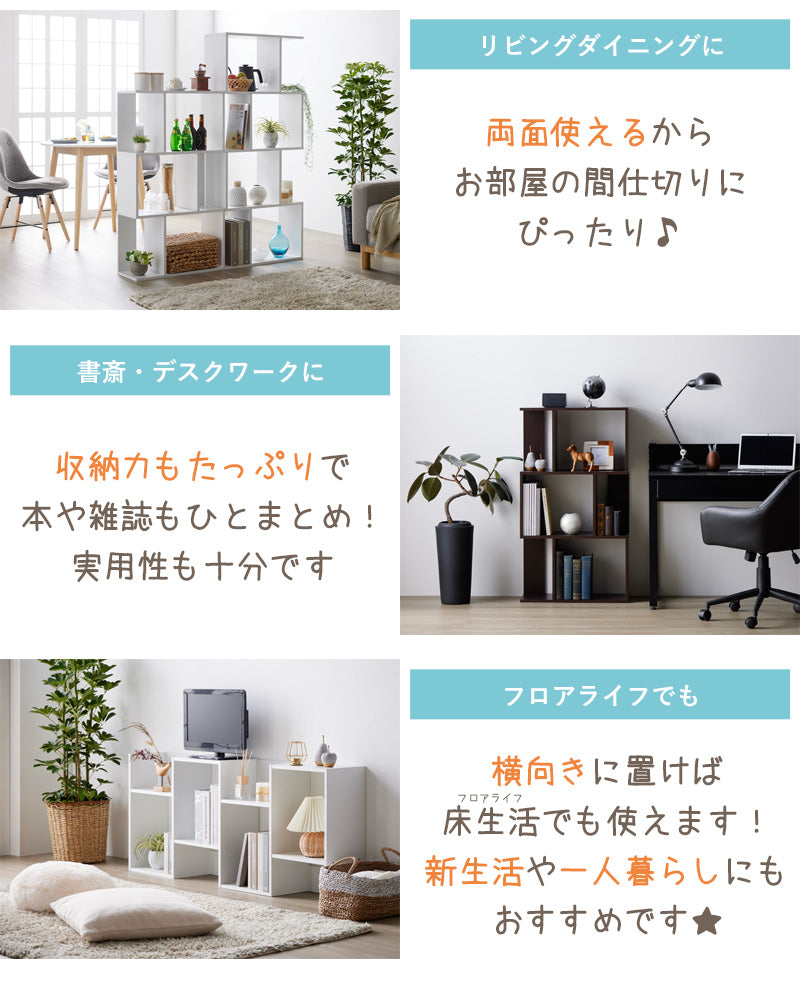 ラック 2段 木製 スリム シェルフ 本棚 幅60cm S字ラック 棚 オープン