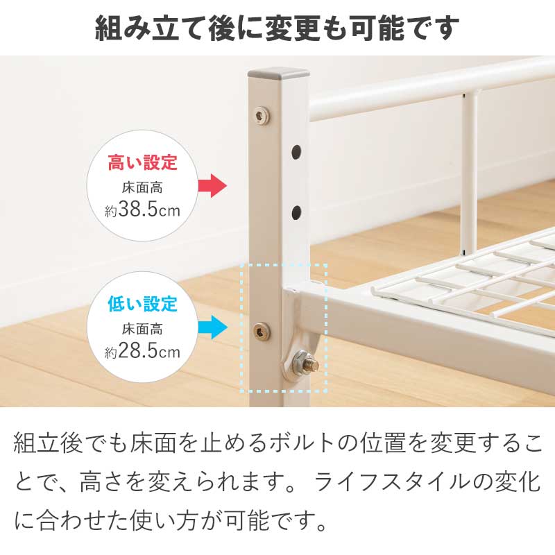 ベッドフレーム シングル パイプベッド 脚付きベッド シンプル