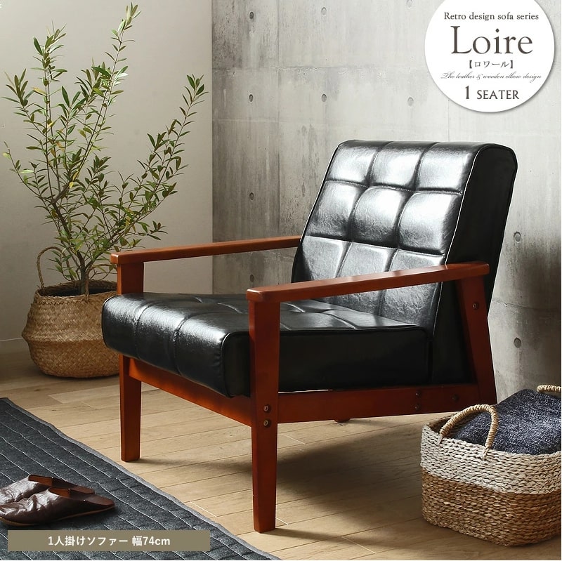 フリートソファ レザーテックス キャメル 1人掛け イージーライフ 送料