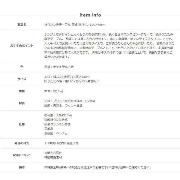 折りたたみ ローテーブル 座卓 幅110 奥行64 木製 | 【公式】allecore