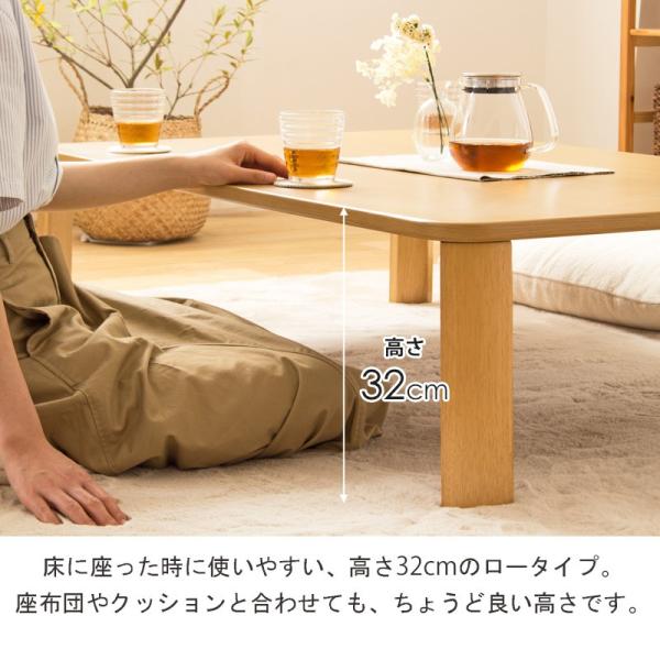 ローテーブル 折りたたみ 幅120cm 和風 木製 リビングテーブル