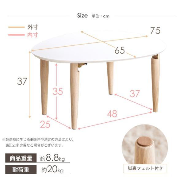ローテーブル 楕円形 幅75 折りたたみ リビングテーブル