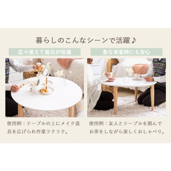 ローテーブル 円形 幅75 丸テーブル 折りたたみ 丸 木製 リビング