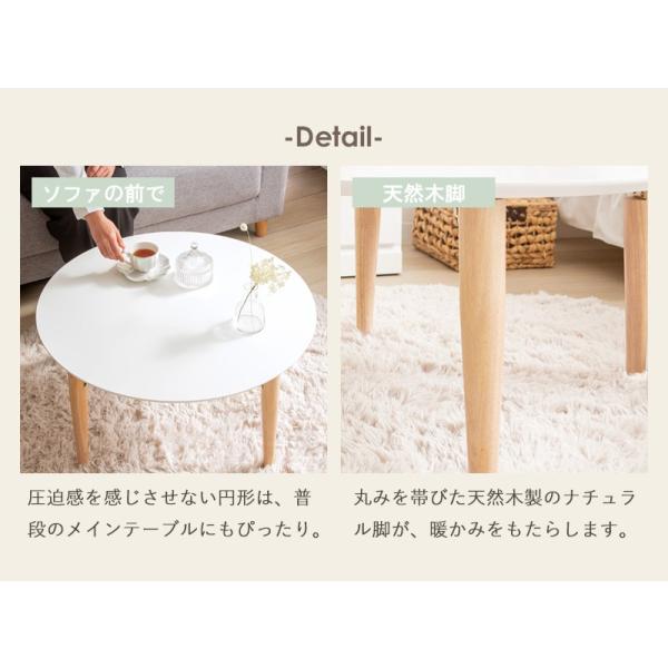ローテーブル 円形 幅75 丸テーブル 折りたたみ 丸 木製