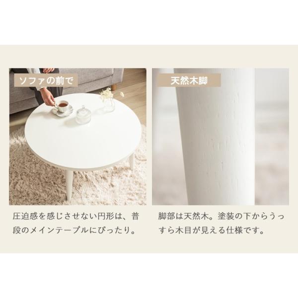 ローテーブル 折りたたみ 丸テーブル 幅80cm 木製 リビング