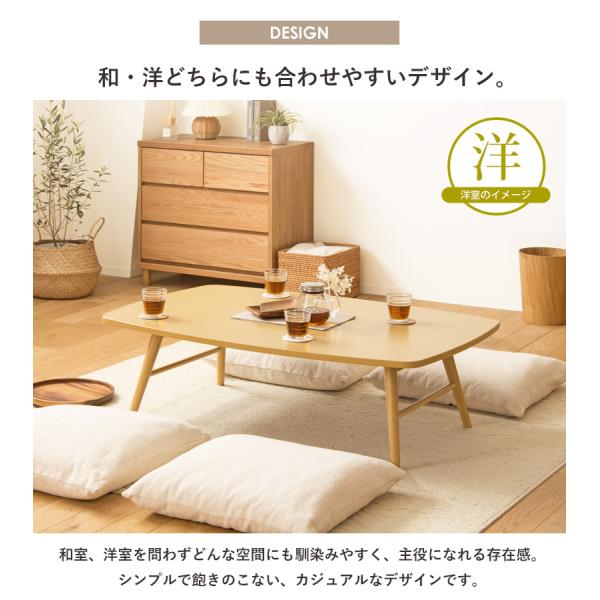 座卓 折りたたみ ローテーブル | 【公式】allecore(アレコレ) 家具