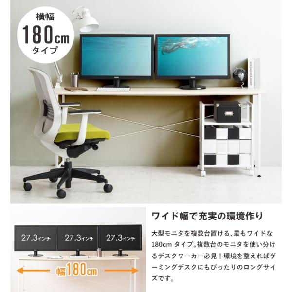パソコンデスク 100cm幅 奥行45cm ワークデスク テレワーク 在宅 勉強