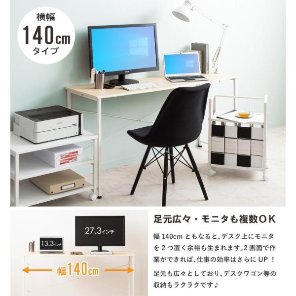 新商品】パソコンデスク 160cm幅 奥行45cm ワークデスク テレワーク 在宅 勉強机 学習 | 【公式】allecore(アレコレ)  家具インテリア・生活雑貨のオンライン通販