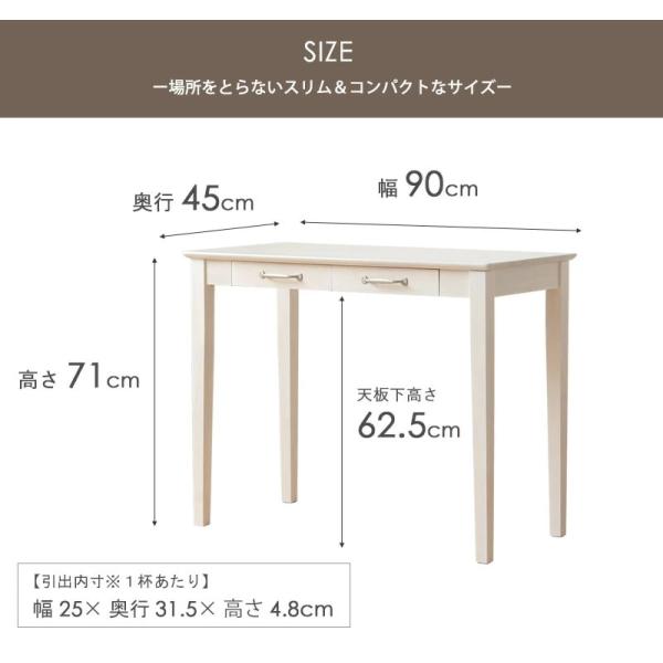 新商品】デスク 木製 パソコンデスク 90cm幅 引き出し 奥行45cm ドレッサー 勉強机 | 【公式】allecore(アレコレ)  家具インテリア・生活雑貨のオンライン通販