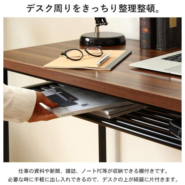 デスク パソコンデスク 幅120 奥行50 収納 棚付きpcデスク ワーク