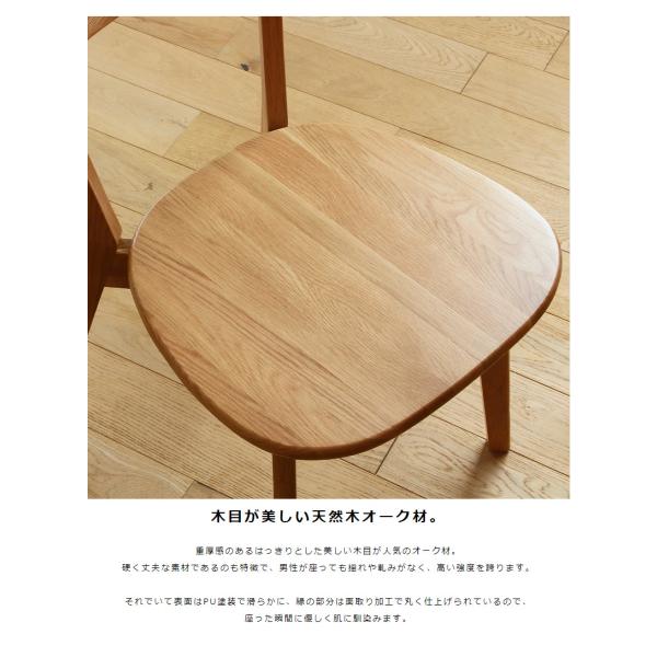 カリモク家具　ダイニングチェア　ア2脚セット木製 □ karimoku カリモク RUSTIC ルスティック ダイニングチェア 2