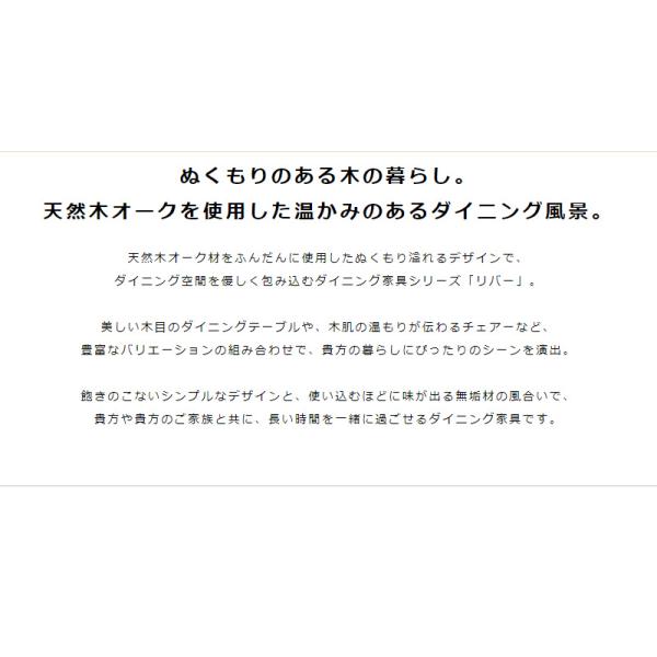 ダイニングベンチ 木製 無垢材 ダイニング用 100cm 2人掛け 2人用