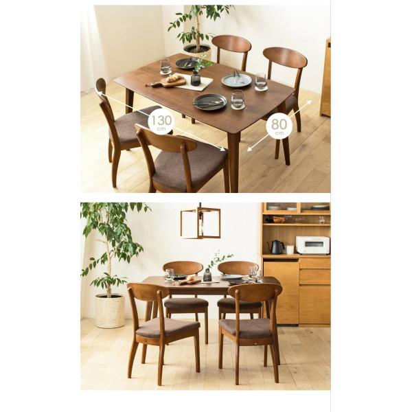 ダイニング テーブル 幅130cm 4人用 130cm 長方形 木製 天然木 無垢 4