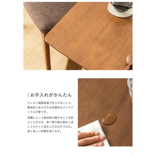 ダイニング テーブル 幅130cm 4人用 130cm 長方形 木製 天然木 無垢 4