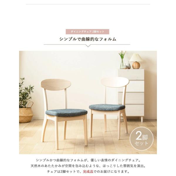 ダイニング テーブル 5点セット 130cm幅 ダイニングセット ダイニング5